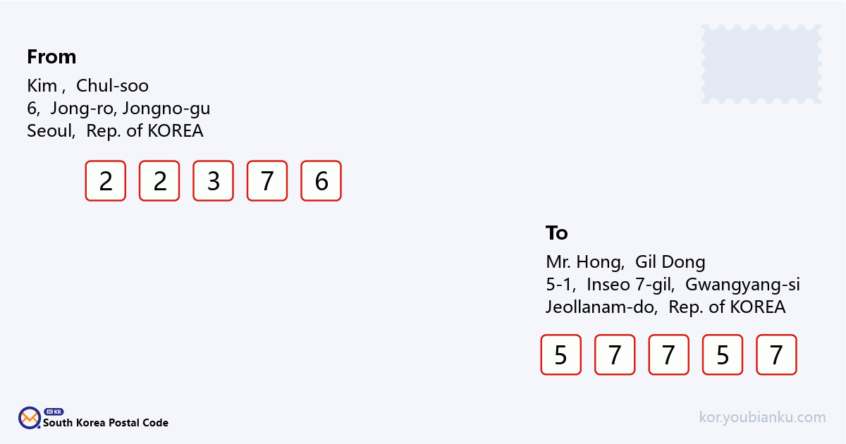 5-1, Inseo 7-gil, Gwangyang-eup, Gwangyang-si, Jeollanam-do.png